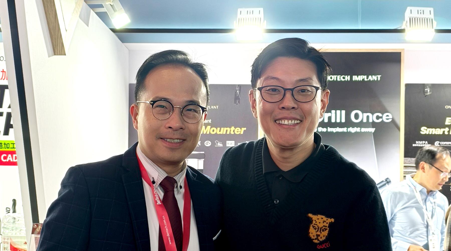 DenTech-China-2025-3.jpeg